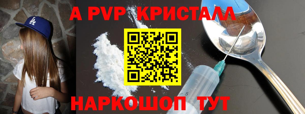 Alfa_PVP СК Волгодонск