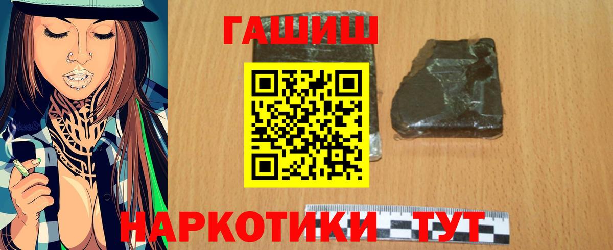 ГАШИШ гарик Волгодонск