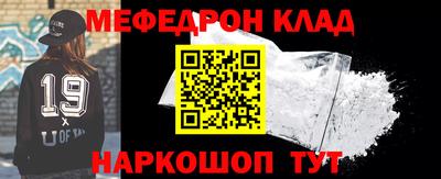 альфа пвп Краснознаменск