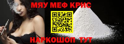 альфа пвп VHQ Краснодар