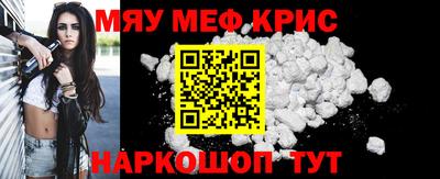 альфа пвп Краснознаменск