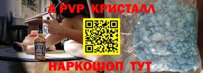 трава Краснокаменск
