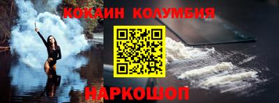 трава Краснокаменск