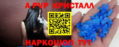 трава Краснокаменск