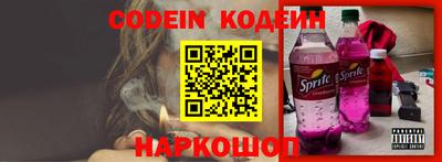 трава Краснокаменск