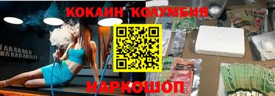 трава Краснокаменск