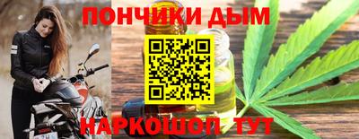 альфа пвп Краснознаменск