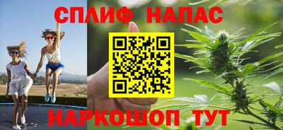 трава Краснокаменск