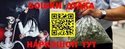 альфа пвп Краснознаменск