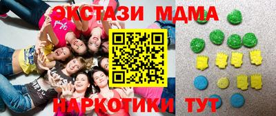 трава Краснокаменск