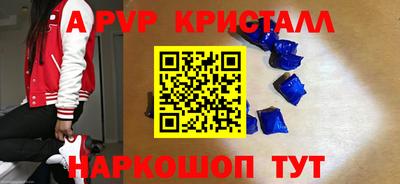 трава Краснокаменск