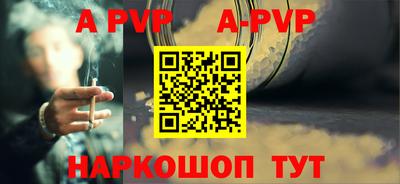 трава Краснокаменск