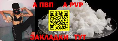 трава Краснокаменск