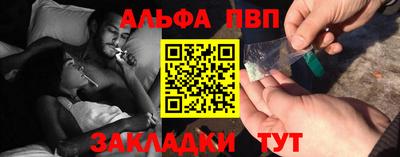 трава Краснокаменск