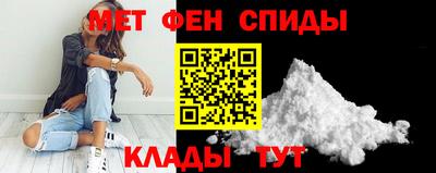 альфа пвп Краснознаменск