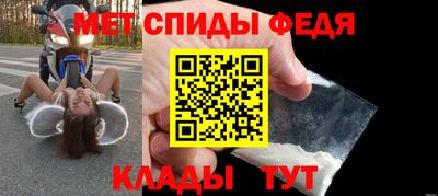 альфа пвп VHQ Краснодар