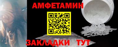 альфа пвп Краснознаменск