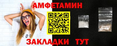 альфа пвп VHQ Краснодар
