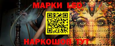 альфа пвп Краснознаменск