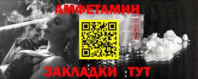 альфа пвп VHQ Краснодар