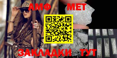 трава Краснокаменск