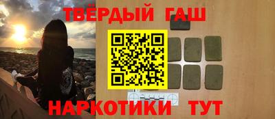 трава Краснокаменск