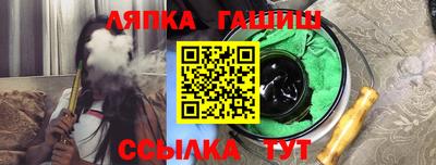 трава Краснокаменск