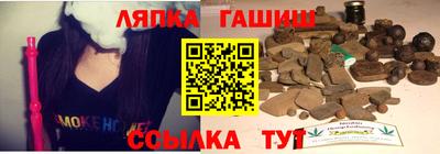 альфа пвп VHQ Краснодар