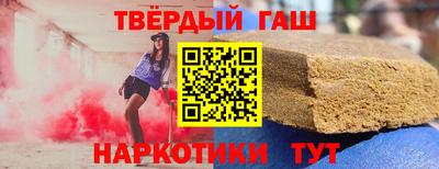 трава Краснокаменск