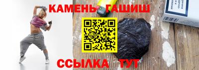 трава Краснокаменск