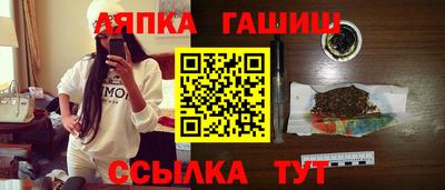 альфа пвп Краснознаменск