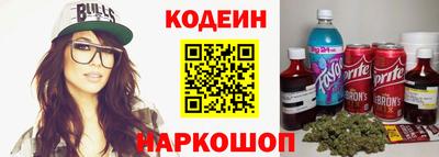 альфа пвп Краснознаменск