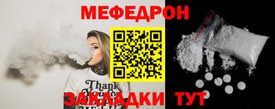 альфа пвп VHQ Краснодар
