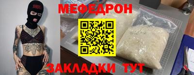 альфа пвп VHQ Краснодар